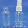 Botella Atomizadora Transparente PET de 50 ml Botella Atomizadora de Alcohol Desinfectante para Manos Tónico