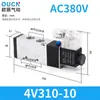 Válvula Solenoide 4V210-08 Dos Posiciones Cinco Vías Control por Solenoide Válvula Neumática 220V/24V Válvula de Control Direccional Solenoide Válvula de Aire