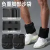 Leggings con Bolsa de Arena Equipo de Carga Entrenamiento de Carrera Deportes Correa de Mano para Bolsa de Arena Fitness Estudiante Varón Pierna Pie Cinturón de Arena Transfronterizo
