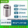 Acero Inoxidable 304 Alambre para Bridas de Cable Funda de Tornillo de Cable M1.6M2.5M4M5M6M8~M24 Bridas Roscadas