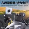 Cross-border motocicleta suporte de telefone móvel takeaway rider navegação carro elétrico bicicleta shockproof rack de telefone móvel atacado