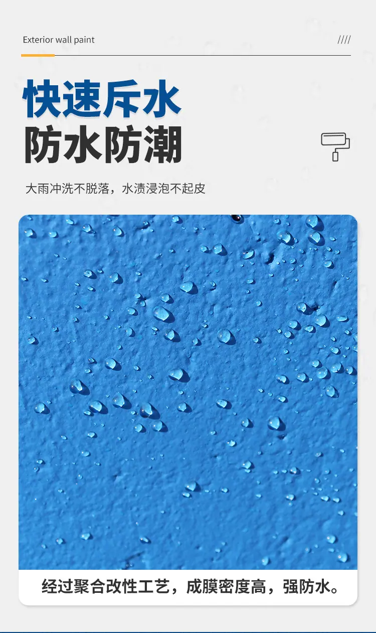 外墙新_06