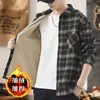 Estilo otoño e invierno más terciopelo de alta gama rebelde guapo casual chaqueta a cuadros para hombre camisa de manga larga holgada versátil resistente a la suciedad top de moda