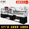 [Preço da Torno] Torno de Bancada Ca6250 Torno Horizontal Ca6250*2000 Máquina-Ferramenta Comum Multi-Especificação