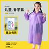 Capa de Chuva Descartável Longa para Proteção do Corpo Inteiro Contra Chuva Forte, Espessada para Adultos, Adequada para Uso ao Ar Livre, Caminhada, Viagem, Poncho de Chuva Portátil para Uma Pessoa