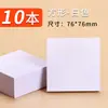 Notas Post-it para Estudiantes con Adhesivo Fuerte, Bloc de Notas de Colores, Pegatinas Etiquetadoras para Estudiantes de Secundaria, Índice para Examen de Admisión de Posgrado
