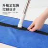 Capa para Mop Mágico, versão com zíper espessada, microfibra ultrafina, absorvente de água, pano de limpeza de chão doméstico, pano de chão