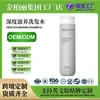 Shampoo Volumizador e Nutritivo Mais Vendido da Amazon para Cabelos Finos, Shampoo Fofo com Controle de Oleosidade, Shampoo Ant Queda de Cabelo, Personalizado