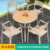 Mesa y Silla de Exterior Patio Jardín Terraza Exterior Balcón Nórdico Creativo Ocio Combinación de Mesa y Silla Retráctil para Varias Personas