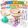 Canal Meituan Suprimentos para Animais Tigela para Gatos Alimentação Bebedouro Cortador de Unhas para Cachorros Cães Médios e Pequenos Coleira Suprimentos para Gatos