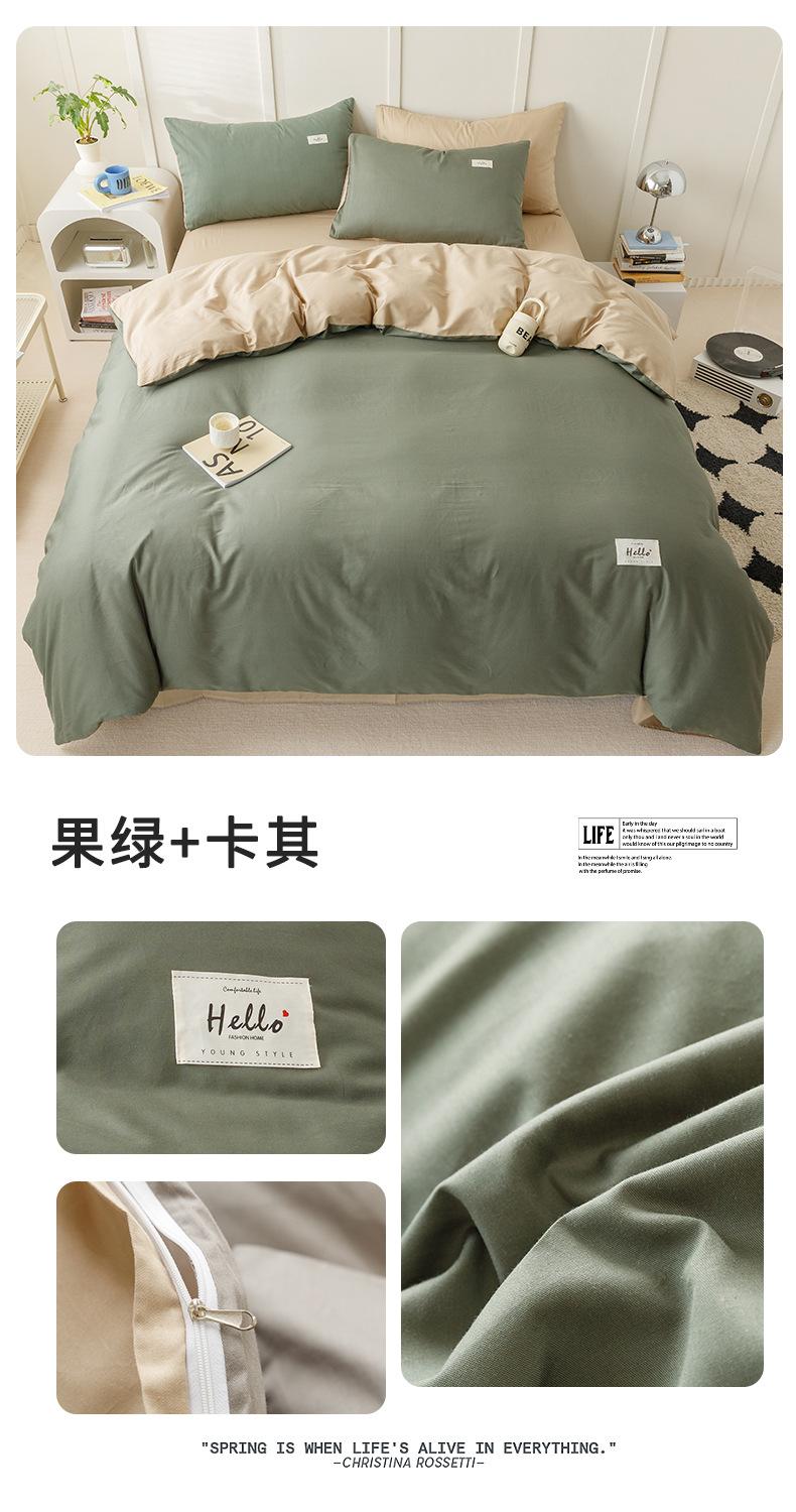 果绿+卡其.jpg