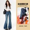 Pantalones de Jeans Casuales Sueltos para Mujer, Estilo Nuevo de Terciopelo Engrosado Elástico Ligeramente Acampanados, Otoño e Invierno 2025