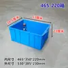 Caixa plástica dobrável pode ser equipada com tampa para armazenar caixa de peças de prateleira retangular de cola cozida de grau alimentício material HDPE