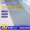 Tapetes removedores de polvo de aleación de aluminio para entradas y salidas de hospitales, resistentes al rodamiento de sillas de ruedas, tapetes de aleación de aluminio comerciales para hospitales, directo de fábrica