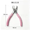 Alicates Multifuncionales Hechos a Mano Acero al Carbono Grado Industrial Joyería Hecha a Mano Alambre para Envolver Pinzas de Nylon Rosa Herramientas para Manualidades de Perlas