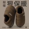 Pareja 2025 Espesadas Impermeables Nuevos Zapatos de Algodón Pantuflas de Invierno Cálidas de Felpa para Hombre Adecuadas para Uso en Exteriores Venta al por Mayor