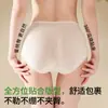 Ropa interior médica de algodón de grado A para mujer, algodón puro, refuerzo antibacteriano, refuerzo extendido, sin costuras, cintura media-alta, bragas tipo triángulo