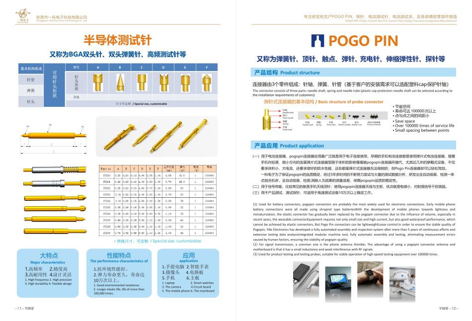 首图7