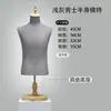 Tienda de ropa maniquí masculino traje exhibición maniquí cuerpo maniquí lavado con arena de alta calidad gris claro forma de cuerpo maniquí modelo avanzado