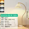 Luminária de Chão Escandinava Estilo Japonês Tronco Criativo Pano Plissado Sala de Estar Sofá Luminária Decorativa Simples Vertical Quarto Luminária de Mesa