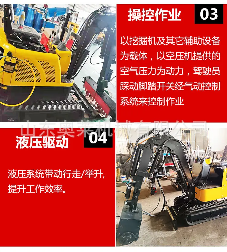 隧道凿毛机详情_09.jpg