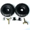Kit de Modificación de Rueda de Mariposa de 4.1-6 pulgadas, Cubo Negro, Brida de Herradura para Cuatrimoto, Moto Cuatrimoto, Go-Kart de Cuatro Ruedas