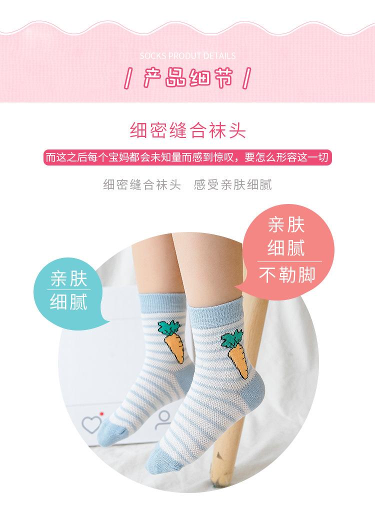 袜子详情页-2_12.jpg
