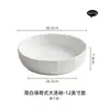 Tazón de Arroz de Cerámica Blanca de Fábrica Plato Pequeño de Sopa para el Hogar Tazón Grande para Sopa y Fideos Estilo Japonés