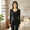 Conjunto Auténtico de Ropa Moldeadora para Mujer, Cuello Redondo, Jacquard, No Hace Bolitas, Calidad de Primera Clase, Autorizado, Precio Bajo