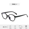 Nuevo Marco de Gafas Versátil de Tr90 para Hombres, Niños con Miopía, Gafas Anti-Luz Azul Fabricante Wholesale Marco de Gafas de Gama Alta para Mujeres