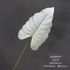 Simulación de planta verde, hoja de alocasia, impresión 3D, hojas de lluvia de primavera, decoración de boda, flores de carretera, plantas, decoración de pared, hojas
