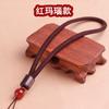 Pieza de mano de ágata de sándalo de alta calidad cuerda colgante cuerda Wen para jugar cuerda para mano colgante de jade para mano llave pulsera al por mayor