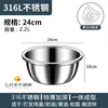 Tazón extraespesor de acero inoxidable 304 para uso doméstico, tazón de cocina para batir huevos, preparación de alimentos y lavado de verduras, tazón extra grande de grado alimenticio