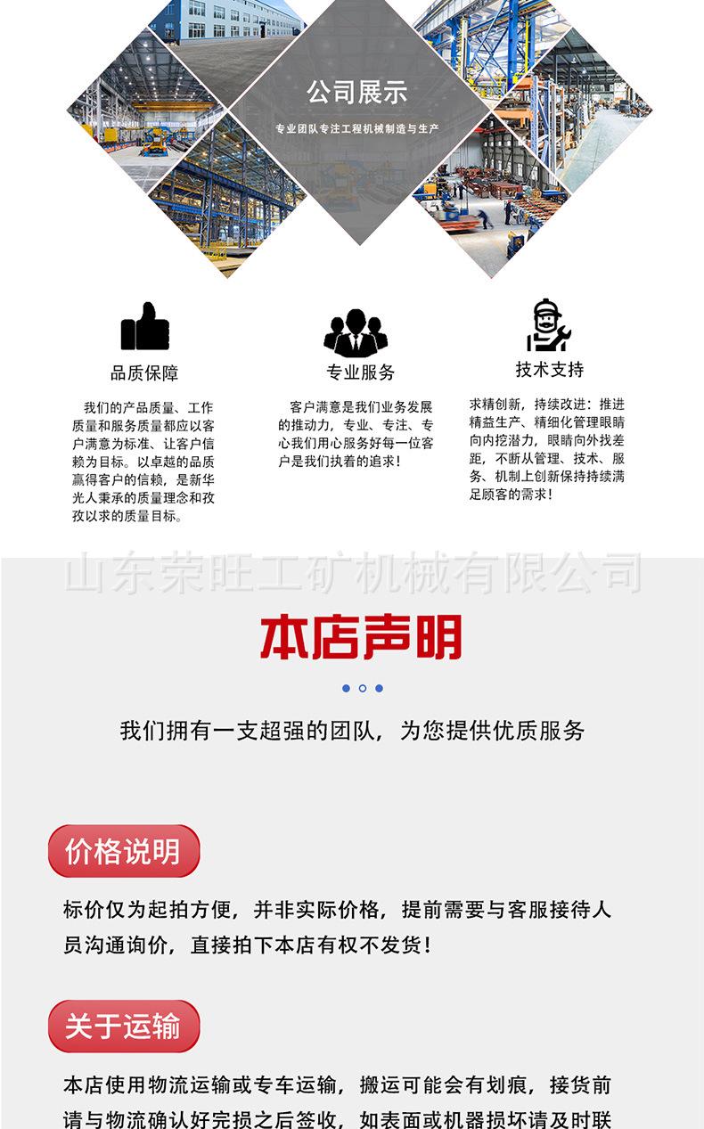 电动堆高叉车详情页2_07
