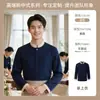 Uniforme de camarero de alta gama estilo chino, de manga larga, para restaurantes, hoteles, restaurantes de hot pot y establecimientos de granja a la mesa, adecuado para usar en otoño e invierno, estilo mujer