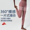 Pantalones de Yoga Aeróbicos de 25 pulgadas de Cintura Alta Naked Transfronterizos para Mujer, Pantalones Elásticos de Cintura con Bolsillo, Pantalones Ajustados Deportivos para Fitness