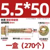 GB más tornillo de cola de taladro hexagonal externo galvanizado duro tornillo de cola de milano para teja de acero de color autoperforante autorroscante M4.8M5.5M6.3
