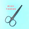 Fábrica acero inoxidable negro tijeras para vello nasal tijeras para cejas pegatinas para doble párpado tijeras pequeñas tijeras de belleza reparador de vello nasal
