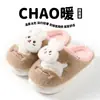Chinelos de Algodão de Inverno para Mulheres, Desenho Animado de Coelhinho Fofo, Uso Doméstico, Exterior, Quente, Antiderrapante, Chinelos de Algodão Fechados Atrás para Casais
