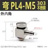 Conector de pagoda micro mini de metal boquilla de aire codo recto M-U-4 M-U-6 Boquilla de aire tipo rosca de púas doméstica