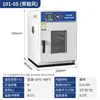 Forno Industrial de Secagem de Alta Temperatura de Laboratório Forno Pequeno de Secagem por Jato de Ar Forno Elétrico Forno Secador de Alimentos Metabo