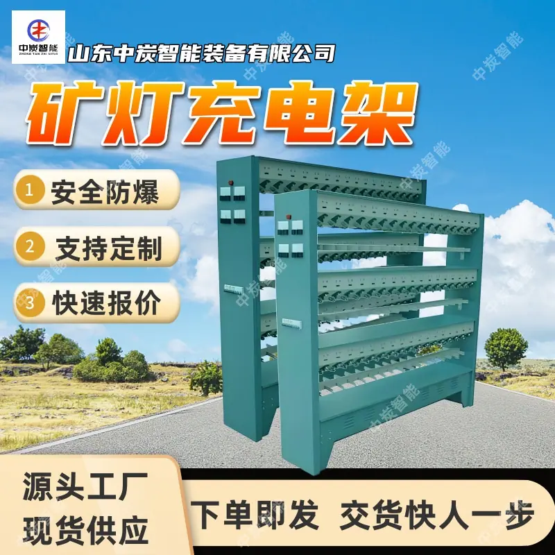 华矿四主图模板2 (6)