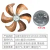 Aspas para Ventilador de Negocios de 18 Pulgadas y 5 Aspas Fs-45 Aspas para Ventilador Industrial Aspas para Ventilador de Piso Accesorios para Ventilador 450