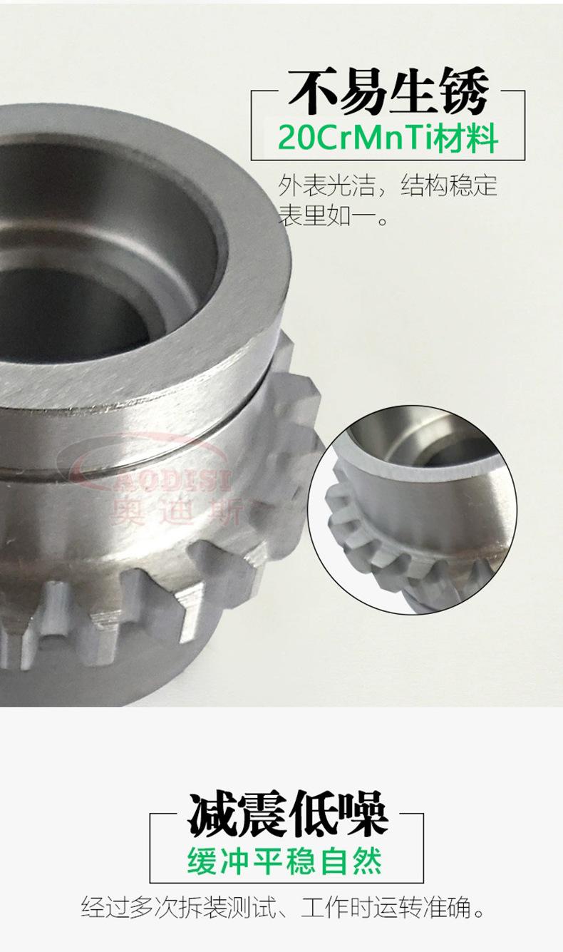 磨齿齿轮详情页2.jpg