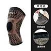 Joelheiras de Fibra de Cobre Joelheiras Esportivas de Íons de Cobre Tricotadas Joelheiras de Basquete Tricotadas Respiráveis Amazon