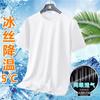 Malha de manga curta camiseta masculina verão gelo seda secagem rápida novo estilo coreano solto estampado pescoço redondo ins tendência de moda