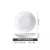 Plato Cerámico Blanco Puro Estilo Minimalista Jingdezhen Hotel Cantina Hogar Porcelana Ósea Plato de Cena Plato para Sopa Plato Hondo Plato de Arroz