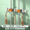 Gancho Clipe para Mop de Aço Inoxidável 304 Transfronteiriço Organizador de Armazenamento para Vassouras de Banheiro Rack Multiuso Montado na Parede Sem Necessidade de Furação