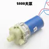 Suministros del Fabricante Bomba Autocebante de Diafragma Earth12V Bomba de Agua para Pulverizador Bomba de Presión Inteligente Bomba de Doble Núcleo en Stock