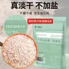 Cascas de Camarão Secas 500g, Sem Sal Adicionado, Grau Especial, Cascas de Camarão Frescas, Camarões Pequenos, Venda Direta do Fabricante, Atacado, Não é um Suplemento de Cálcio